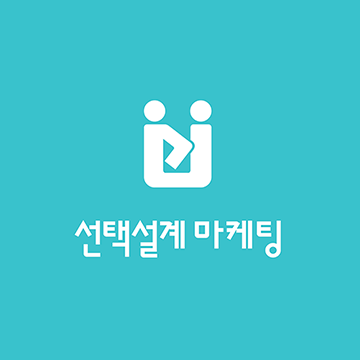 11. 전달내용의 시대별 소구점